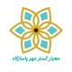 معیار گستر مهر پاسارگاد