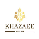 کشت و صنعت خزاعی رفیع