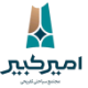 مجتمع سیاحتی تفریحی امیرکبیر