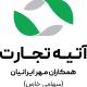 آتیه تجارت همکاران مهر ایرانیان