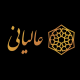 کسب و کار عالیانی