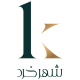 شرکت توسعه کسب و کار شهر خرد