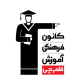 قلم چی شعبه تهرانپارس