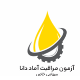 آزمون مراقبت آماد دانا