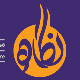 موسسه فرهنگی هنری نگاه