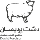 تعاونی کشت و صنعت دشت پردیسان