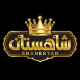 شاهکار گیتی افروز