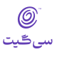 سی گیت