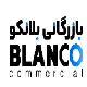 بازرگانی بلانکو