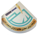 زرین معدن مس کاوان کیان