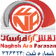 نقش آرا فراسان