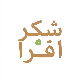 شکر افرا