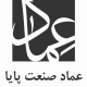 عماد صنعت پایا