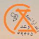 رعد آرا نیرو