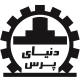 دنیای پرس