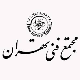 مجتمع فنی تهران نمایندگی پردیس