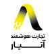 تجارت هوشمند آتی یار