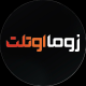 زوما اوتلت