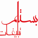 کانون تبلیغات بستام