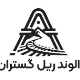 الوند ریل گستران
