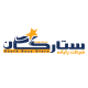 شرکت ستارگان رز جنوب