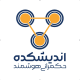 اندیشکده حکمرانی هوشمند