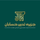 جزیره تدبیر حسابان