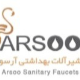 شیرآلات آرسو