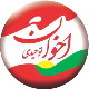اخوان توحیدی