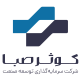 گروه سرمایه گذاری توسعه صنعت کوثر صبا