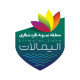 مجموعه تفریحی الیمالات