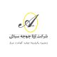 هلدینگ آرتا جوجه سبلان
