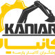 کاوشگران کانیار پارسه