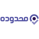 محدوده