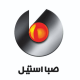 ذوب و نورد صبا فولاد سمنان