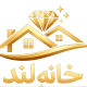 خانه لند