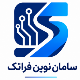 سامان نوین فراتک