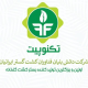 دانش بنیان فناوران کشت گستر ایرانیان