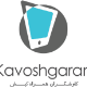 کاوشگران همراه کیش