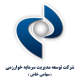 توسعه مدیریت سرمایه خوارزمی