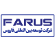 توسعه بین المللی فاروس