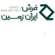 سرزمین گره ایرانیان
