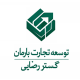 توسعه تجارت بارمان گستر رضایی