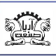 آریا صنعت