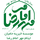موسسه خیریه حامیان ایتام مهر امام رضا