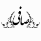 فروشگاه صافی
