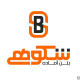 بتن آماده شکوهی