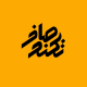 شرکت تکنوصاف یزد