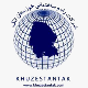 خوزستان تک