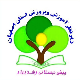 رشد برتر